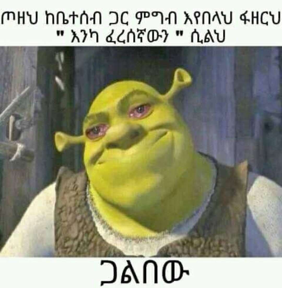 a green troll with the words i m m m m m